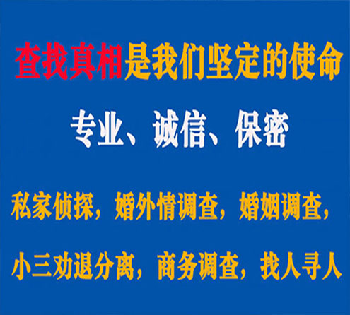 关于老边峰探调查事务所